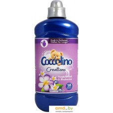 Кондиционер для белья Coccolino Purple Orchid&Blueberries 1.45 л