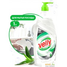 Средство для мытья посуды Grass Velly Бальзам 125456 1 л