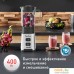 Стационарный блендер Moulinex Pulseo LM17GD10. Фото №12