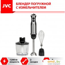 Погружной блендер JVC JK-HB5015