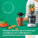 Погружной блендер NutriBullet NB100DG Pro. Фото №4