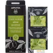 APIVITA Скраб для лица Express Face Scrub for Deep Exfoliation Olive (2x8 мл)