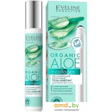 Eveline Cosmetics Гель для век Organic Aloe+Collagen Увлажняющий роликовый (15 мл)