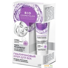 Фитокосметик Крем для век BioCosmetolog Professional Активное омоложение (15 мл)