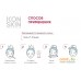 Icon Skin Пилинг для лица 12% миндальная смарт пилинг-система (30 мл). Фото №3