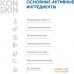 Icon Skin Пилинг для лица 18% смарт пилинг-система для проблемной кожи (30 мл). Фото №2