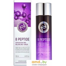 Enough Тонер для лица Premium 8 peptide Senation Pro Balancing Toner (130 мл)