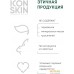 Icon Skin Тоник для лица Perfect Glow Обновляющий с AHA-BHA кислотами (150 мл). Фото №6