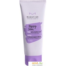 Masstige Маска для лица с фиолетовой глиной Happy Skin 75 мл