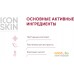 Icon Skin Пилинг для лица Антивозрастной с 15% комплексом кислот и пептидами (30 мл). Фото №4