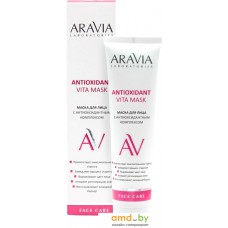 Aravia Маска для лица кремовая Laboratories Antioxidant Vita Mask с антиоксидантным комплексом (100 мл)