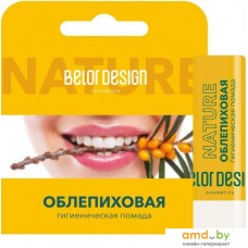 Belor Design Бальзам для губ Облепиховая