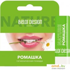 Belor Design Бальзам для губ Ромашка