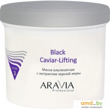 Aravia Маска для лица альгинатная Professional Black Caviar-Lifting (550 мл)