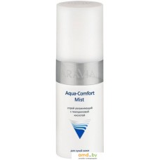 Спрей для лица Aravia Спрей для лица Professional Aqua Comfort Mist с гиалуроновой кислотой увлажнение 150 мл