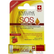 Eveline Cosmetics Бальзам для губ Argan Oil SOS восстанавливающий вишня (4.5 г)