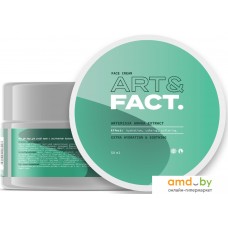 Art&Fact Крем для лица Artemisia Annua extract для сухой кожи 50 мл