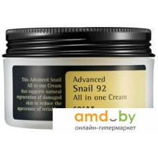 Cosrx Высокоактивный крем Advanced Snail 92 All In One Cream