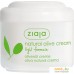 Ziaja Natural olive light formula (100 мл). Фото №1