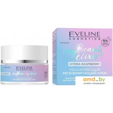 Eveline Cosmetics Крем для лица My Beauty Elixir Увлажняющий регенерирующий 50 мл