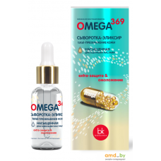 BELKOSMEX Omega 369 эликсир Total-преображение кожи 19 г