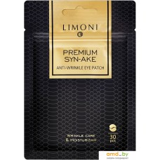 Limoni Патчи для глаз Premium Syn-Ake Anti-Wrinkle Eye Patch 30 шт