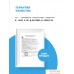 Art&Fact Сыворотка пилинг для лица с молочной кислотой lactic acid 5% + 3d hyaluronic acid 2%. Фото №5