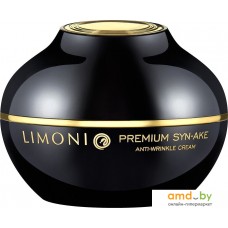 Limoni Крем для лица Premium Syn-Ake Anti-Wrinkle Cream 50 мл