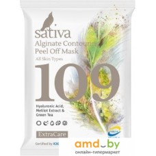 Sativa Маска для лица альгинатная Моделирующая №109