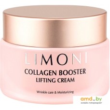 Limoni Крем для лица Сollagen Booster Lifting Cream 50 мл