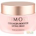 Limoni Крем для лица Сollagen Booster Lifting Cream 50 мл. Фото №1