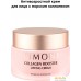 Limoni Крем для лица Сollagen Booster Lifting Cream 50 мл. Фото №2