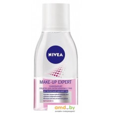 Nivea Make Up Expert с глаз ухаживающее (125 мл)