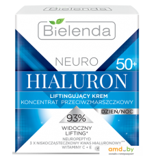 Bielenda Neuro Hialuron подтягивающий концентрат 50+ день/ночь 50 мл