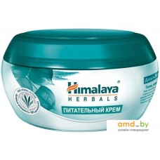 Himalaya Крем для лица питательный 150 мл