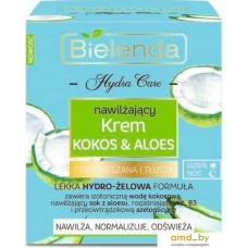 Косметика по уходу за лицом Bielenda Hydra Care Увлажн. Кокос и Алоэ д/смешанной жирной кожи 50 мл