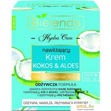 Косметика по уходу за лицом Bielenda Hydra Care увлажн. кокос и алоэ для сухой чувствит. кожи 50 мл