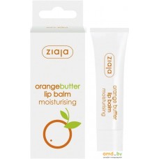 Косметика по уходу за лицом Ziaja Бальзам для губ с маслом апельсина Orange butter 10 мл