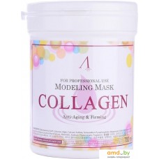 Косметика по уходу за лицом Anskin Маска альгинатная Collagen Modeling Mask 700 мл