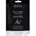 Косметика по уходу за лицом Aravia Маска альгинатная Laboratories Black Caviar Algin Mask 30 г. Фото №1