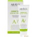 Косметика по уходу за лицом Aravia Крем Laboratories Azelaic Correcting Cream 50 мл. Фото №1