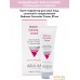 Косметика по уходу за лицом Aravia Крем Professional Redness Corrector Cream 50 мл. Фото №2