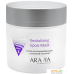 Косметика по уходу за лицом Aravia Маска Professional Revitalizing Lipoic Mask восстанавл. 300 мл. Фото №1