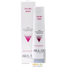 Косметика по уходу за лицом Aravia Маска Professional восстанавл. с пребиотиками Pre-Bio Mask 100мл