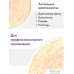 Косметика по уходу за лицом Aravia Маска для лица альгинатная Professional Enzyme-Vita Mask 550 мл. Фото №5