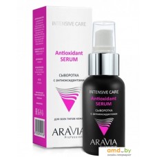 Косметика по уходу за лицом Aravia Сыворотка Professional Antioxidant-Serum с антиоксидантами 50 мл