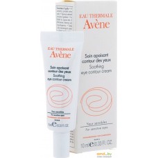 Avene Успокаивающий 10 мл