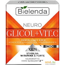 Bielenda Neuro Glicol+Vit.C отшелуш. кор. морщин пигм. пятен ночь 50 мл