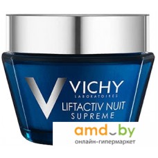 Косметика по уходу за лицом Vichy Ночной крем для лица Liftactiv Supreme (50 мл)