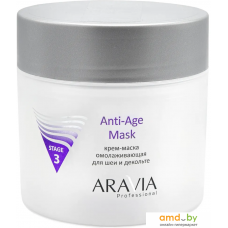 Косметика по уходу за лицом Aravia Маска Professional Anti-Age Mask 300 мл